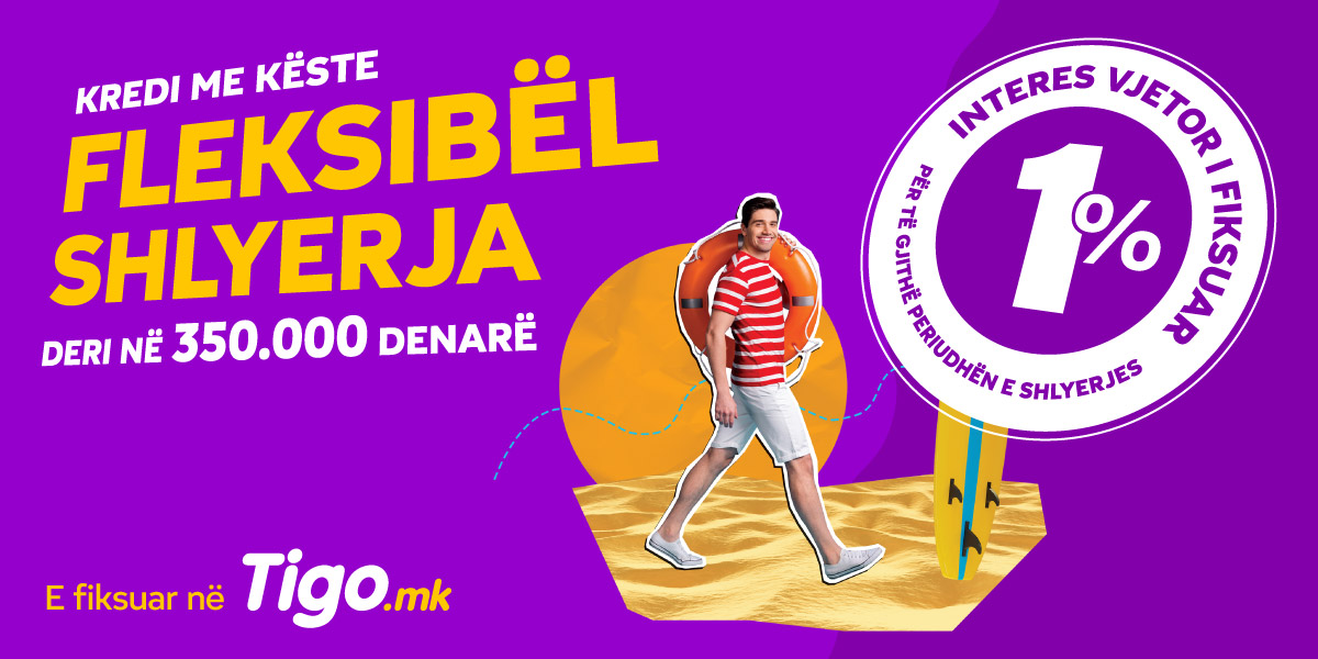 tigo_summer_email